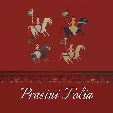 Prasini Folia - Traditional Residence Ανώγεια Εξωτερικό φωτογραφία